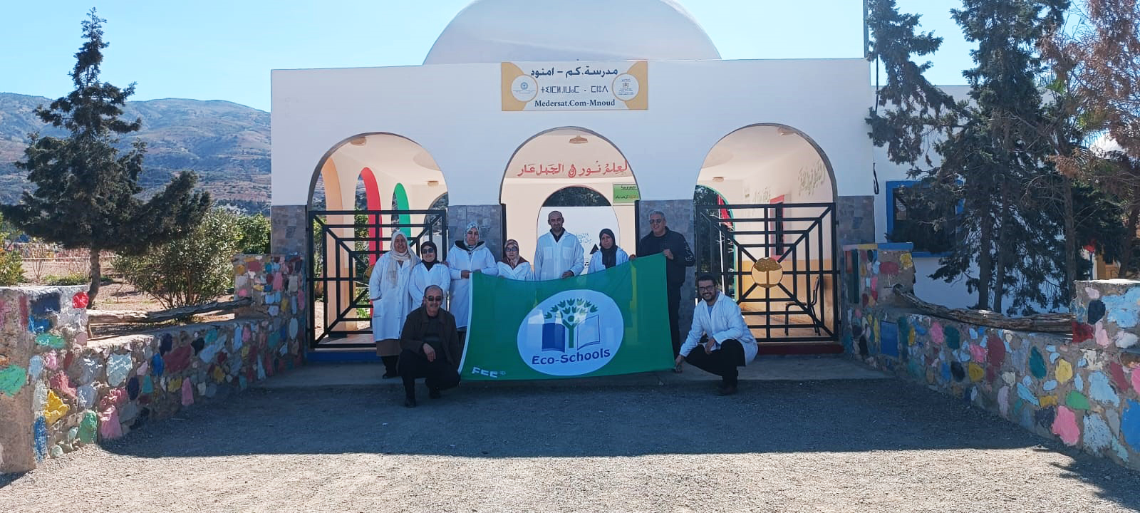 Teach for Morocco